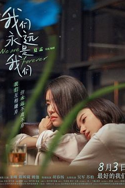 精灵影视家庭观影推荐周末全家同看电影专题