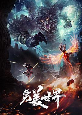 精灵影视周末观影主题大图
