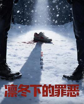精灵影视悬疑片单精选口碑推理专题