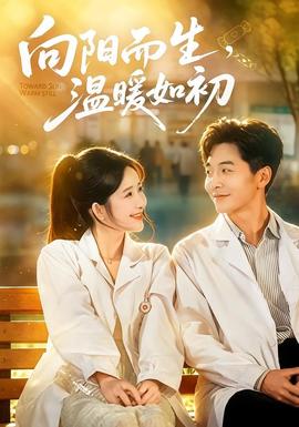 精灵影视夜宵档轻松片单手机追剧快刷合集