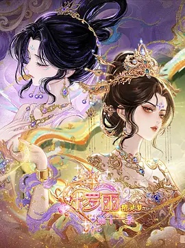 精灵影视周末高分电影片单预览